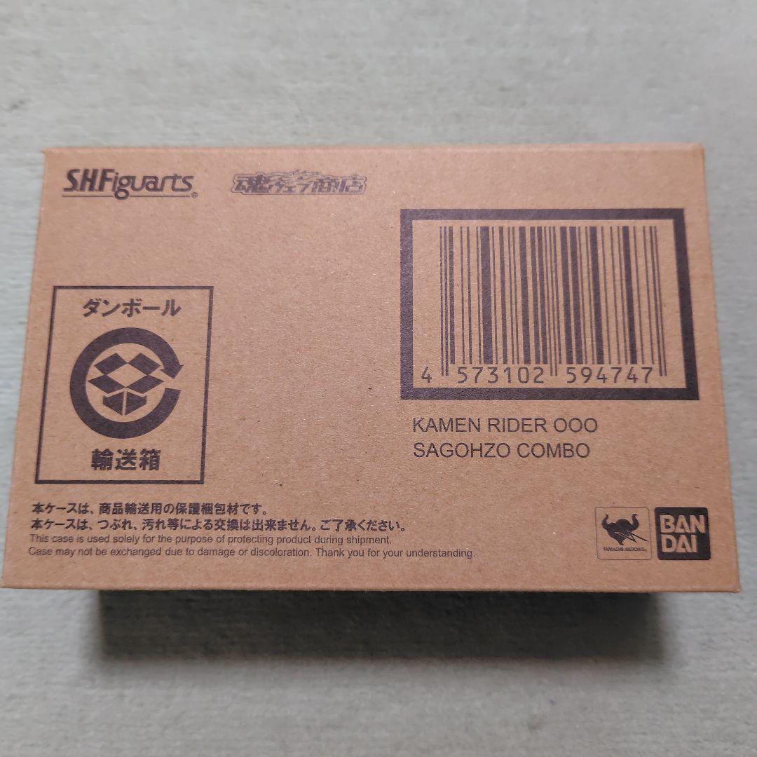 SHFiguarts 真骨彫製法　仮面ライダーOOO　プレバン限定８点セット