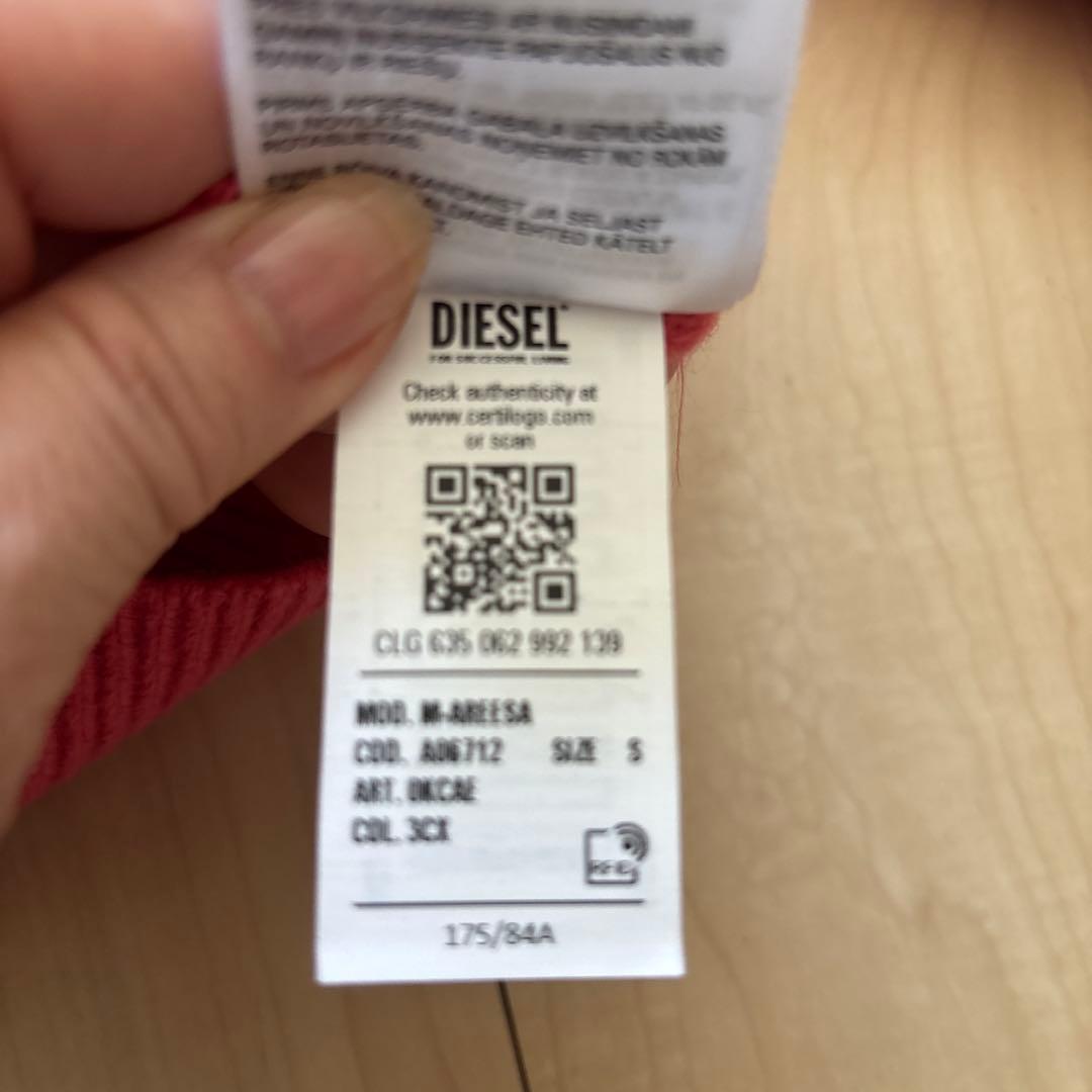 マスターバニー☆ダウンベスト