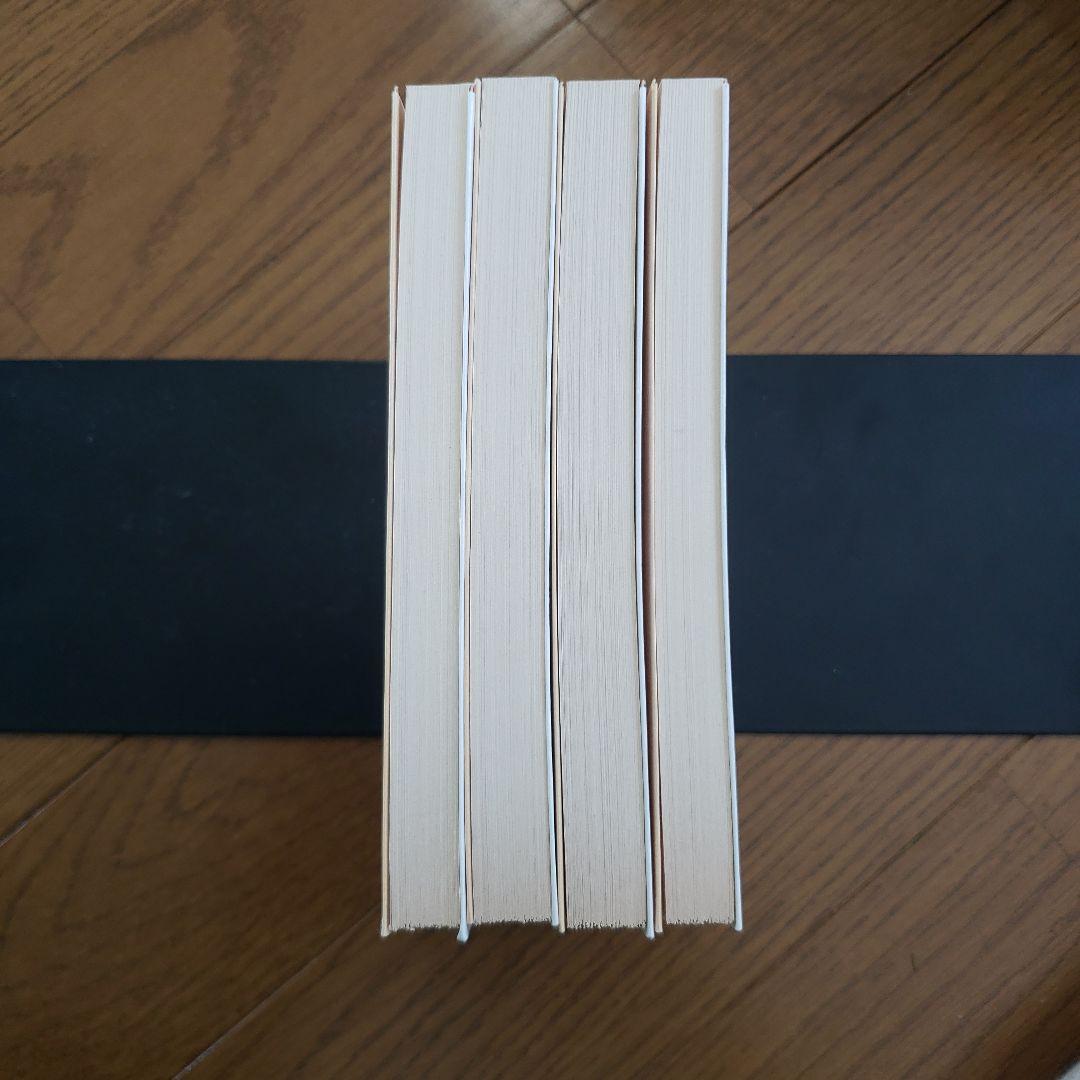 岩波文庫　トム・ジョウンズ 1~4