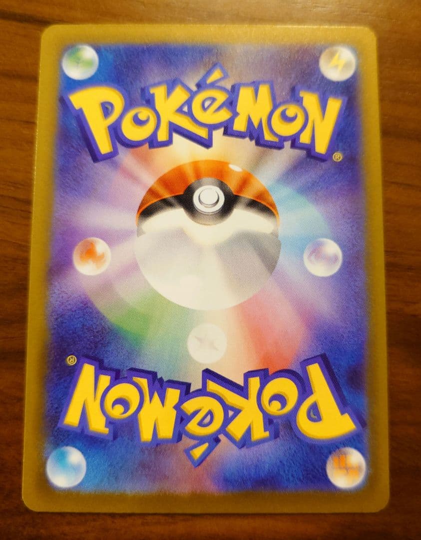 ポケモンカードゲーム　メガゲンガーex SAR　メガドリームex