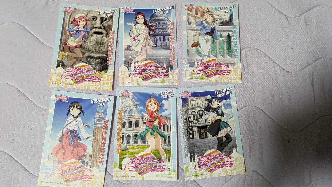 沼津街中へいこうよ！2025 ラブライブサンシャイン ポストカード全19種①