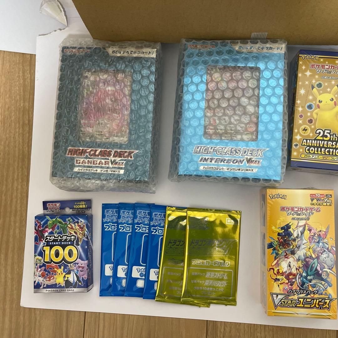 【新着】【まとめ売り】ポケモンカード