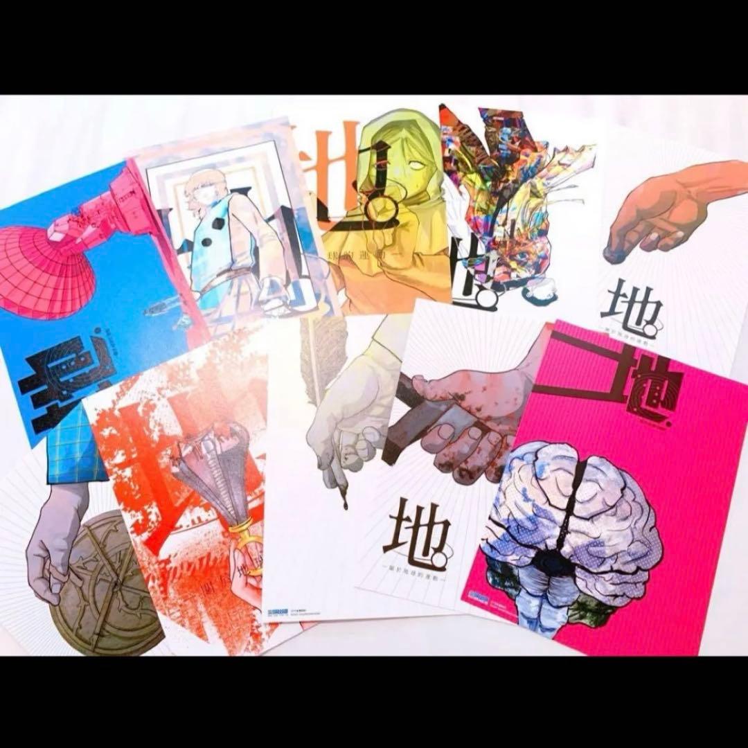 チ。 地球の運動について 完結記念 海外特装版 ラファウ バデーニ オクジー