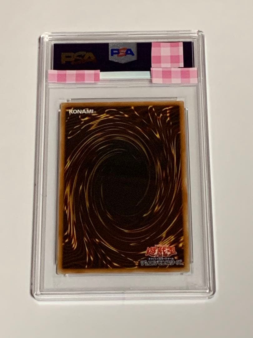 ブルーアイズ ホワイトドラゴン 青眼の白龍 最強カードバトル プロモ　PSA9