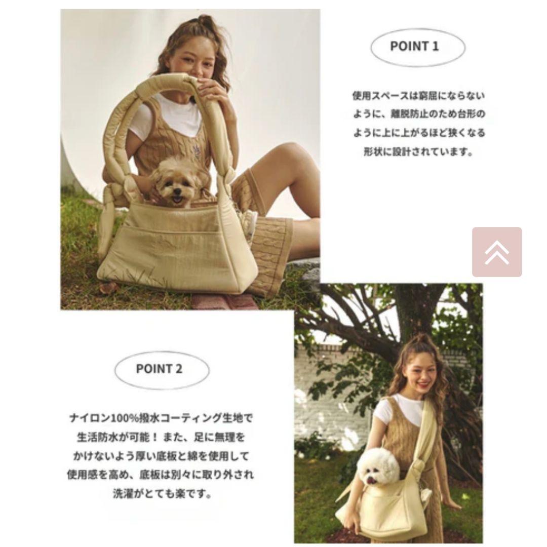 キャリーバッグ・スリング URBANDOG TOKYO barbe a papa Le bon Bag