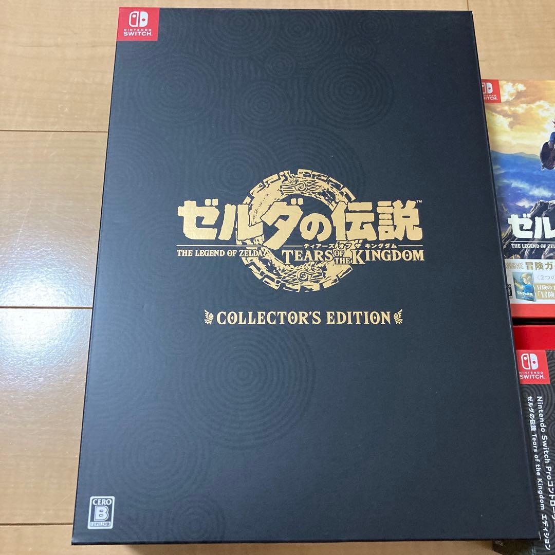 ア*ゆ様 ゼルダの伝説 TEARS OF THE KINGDOM コレクターズエ