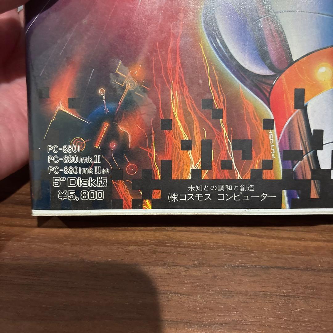 PC-8801 戦闘伝説 エルフ 5”Disk版 レトロ ゲーム 激レア