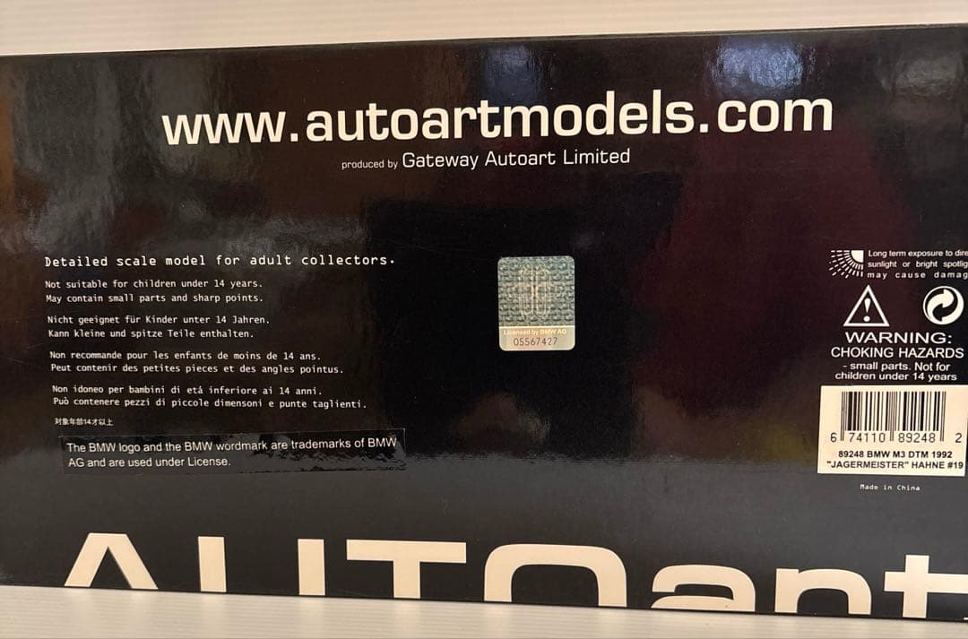 オートアート  M3 DTM 1/18