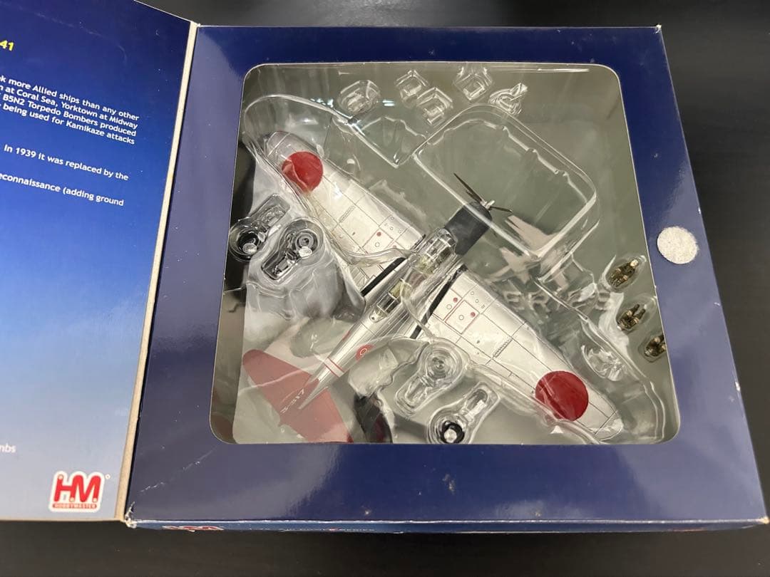 中島Nakajima B5N2 (Kate) 1/72 ダイキャストモデル