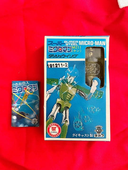 【当時物】スーパーミクロマン　M211(ケン) ダッシュウイング　ミニパンフ付