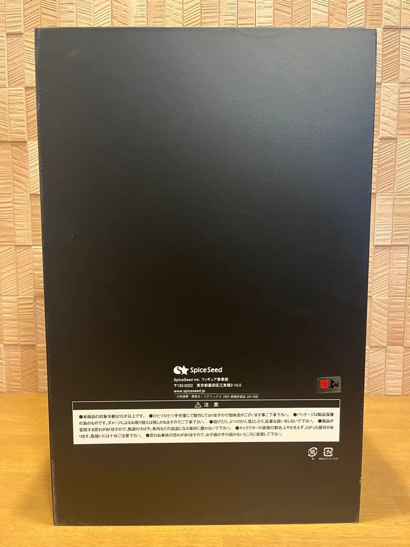 北斗の拳 ジャギ レジンキャストSpiceSeed フィギュア