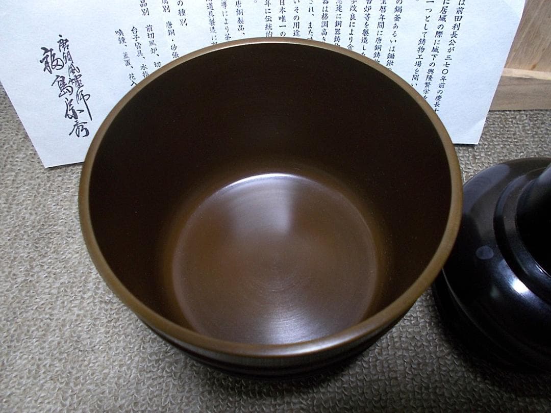 高岡銅器 唐銅風炉師 福島宗秀 唐銅 利休好 鬼面付 台子皆具 共箱 送料込み