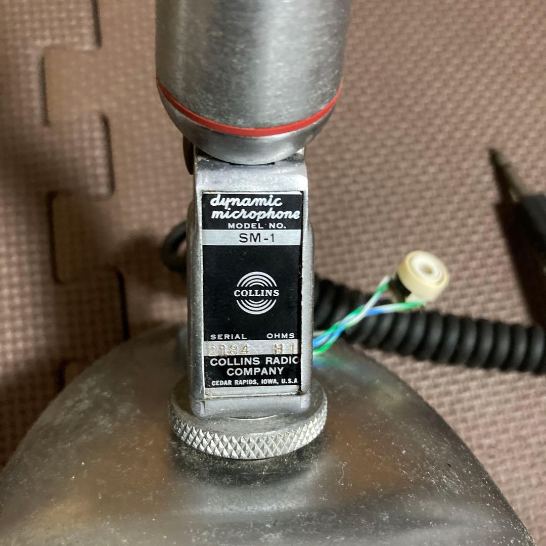 超希少❶アマチュア無線マイクコリンズSMー1