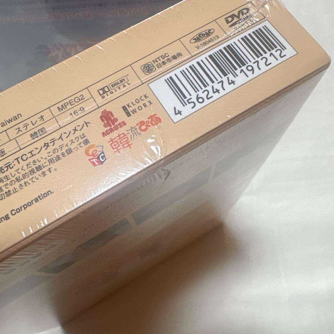 【未開封】ただ愛する仲 DVD-BOX1 BOX2〈各7枚組〉