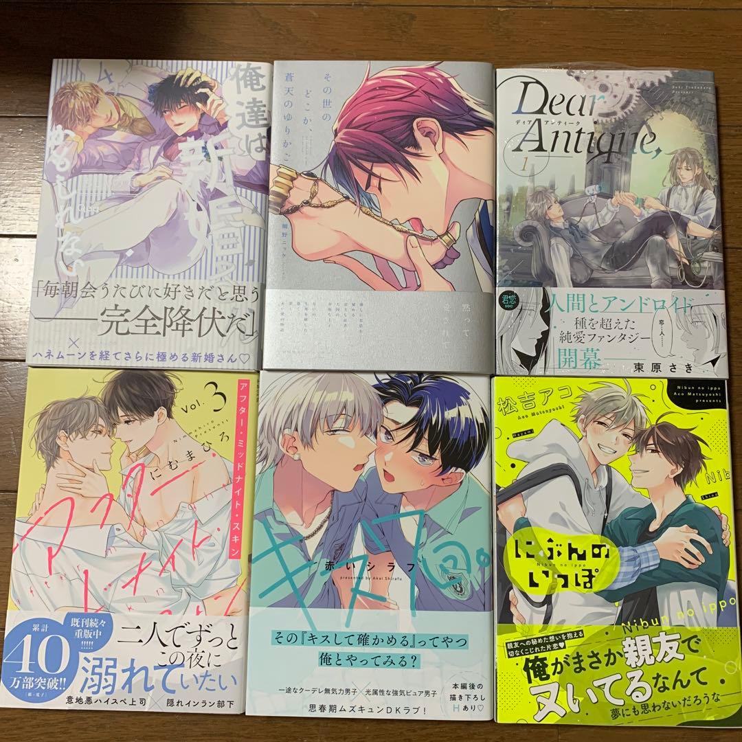 商業BL 51冊セット まとめ売り