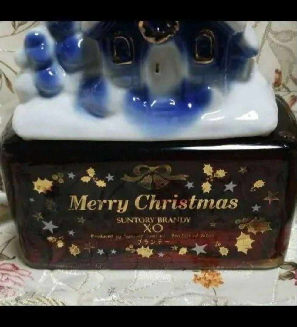 SUNTORY XO クリスマスボトル