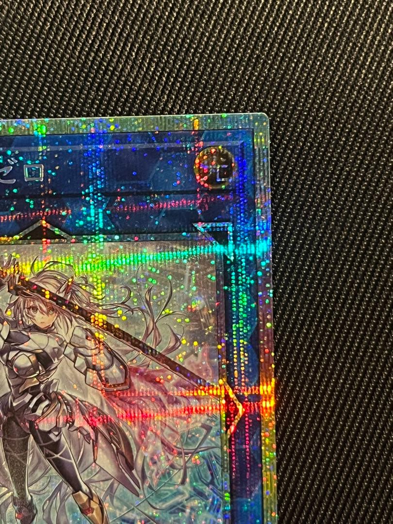 遊戯王　閃刀姫ゼロ　プリズマティックシークレットレア　日版