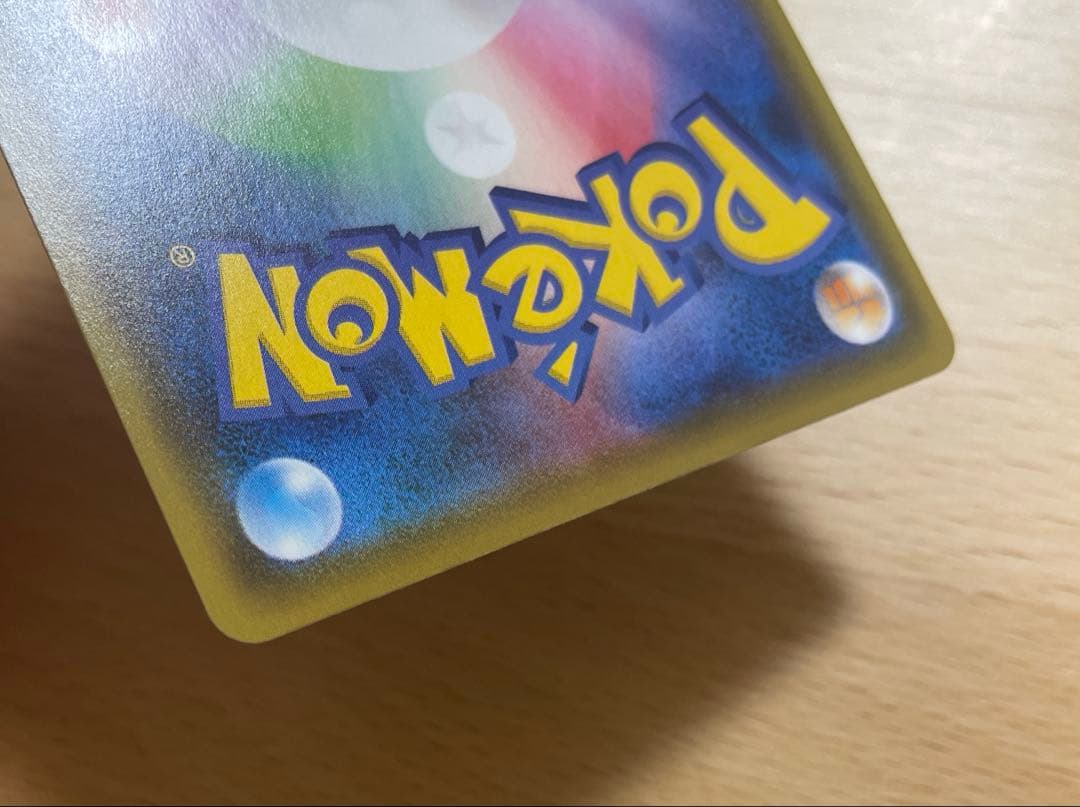 ポケモンカード リーフィアVMAX sa 白かけ無しの美品に見えます