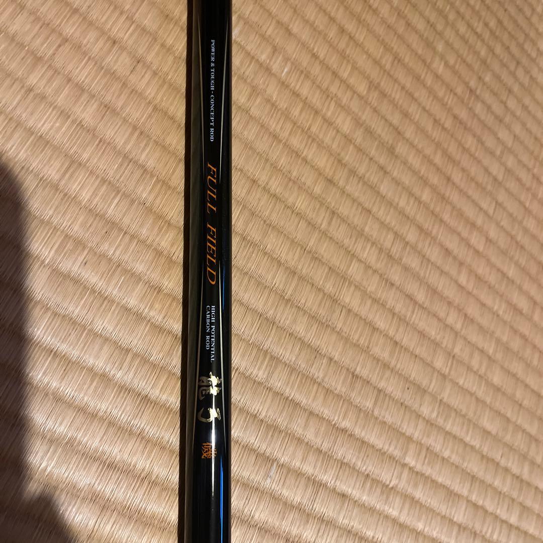 ダイコー　フルフィールド龍弓磯 1.5-53