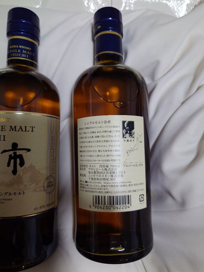 funwave2　余市 シングルモルトウイスキー 700ml　3本