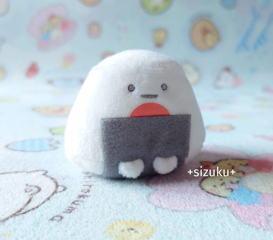 【新品・限定品】すみっコぐらし やま おにぎり いぬごっこ てのりぬいぐるみ