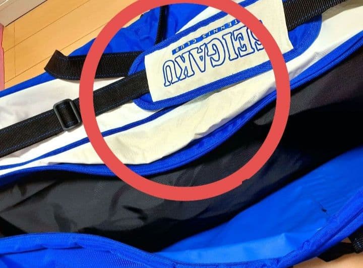 プレミア品 テニスの王子様 公式 ラケットバッグ 懸賞 限定品