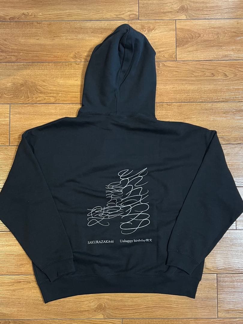 Unhappy birthday 構文 ビッグパーカー Mサイズ