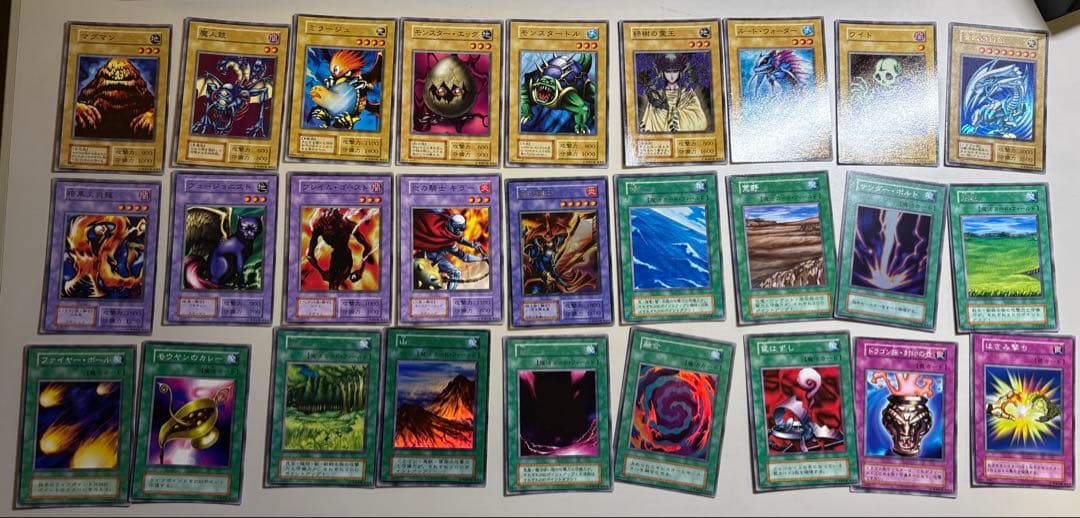 遊戯王OCG デュエルモンスターズ スターターボックス　エルフの剣士付き