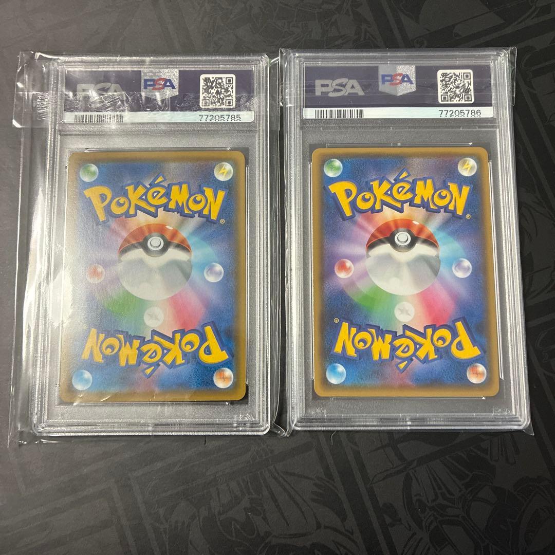 【連番】PSA10セットリザードンVMAX SSR