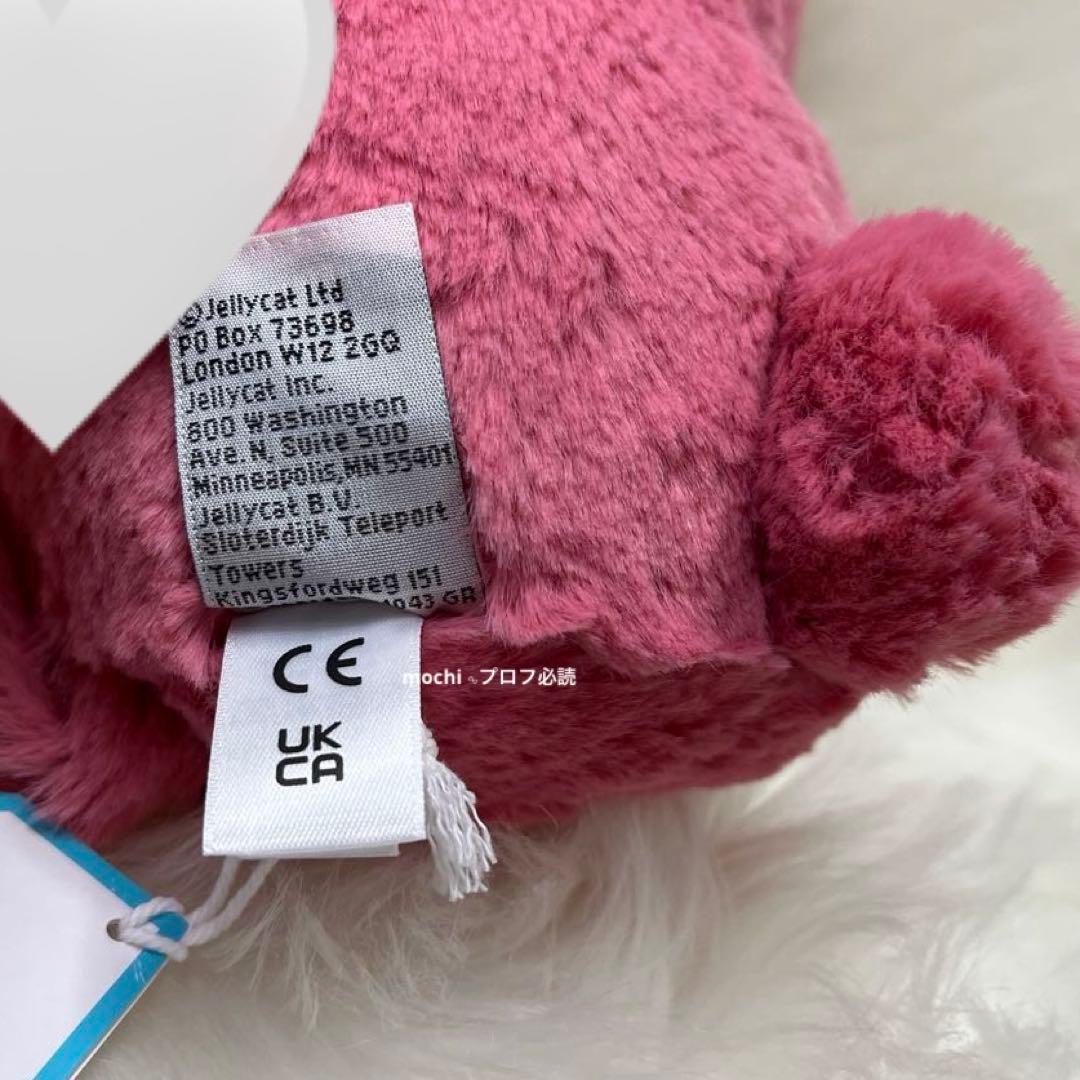  Medium Bashful Cerise Bunny うさぎ