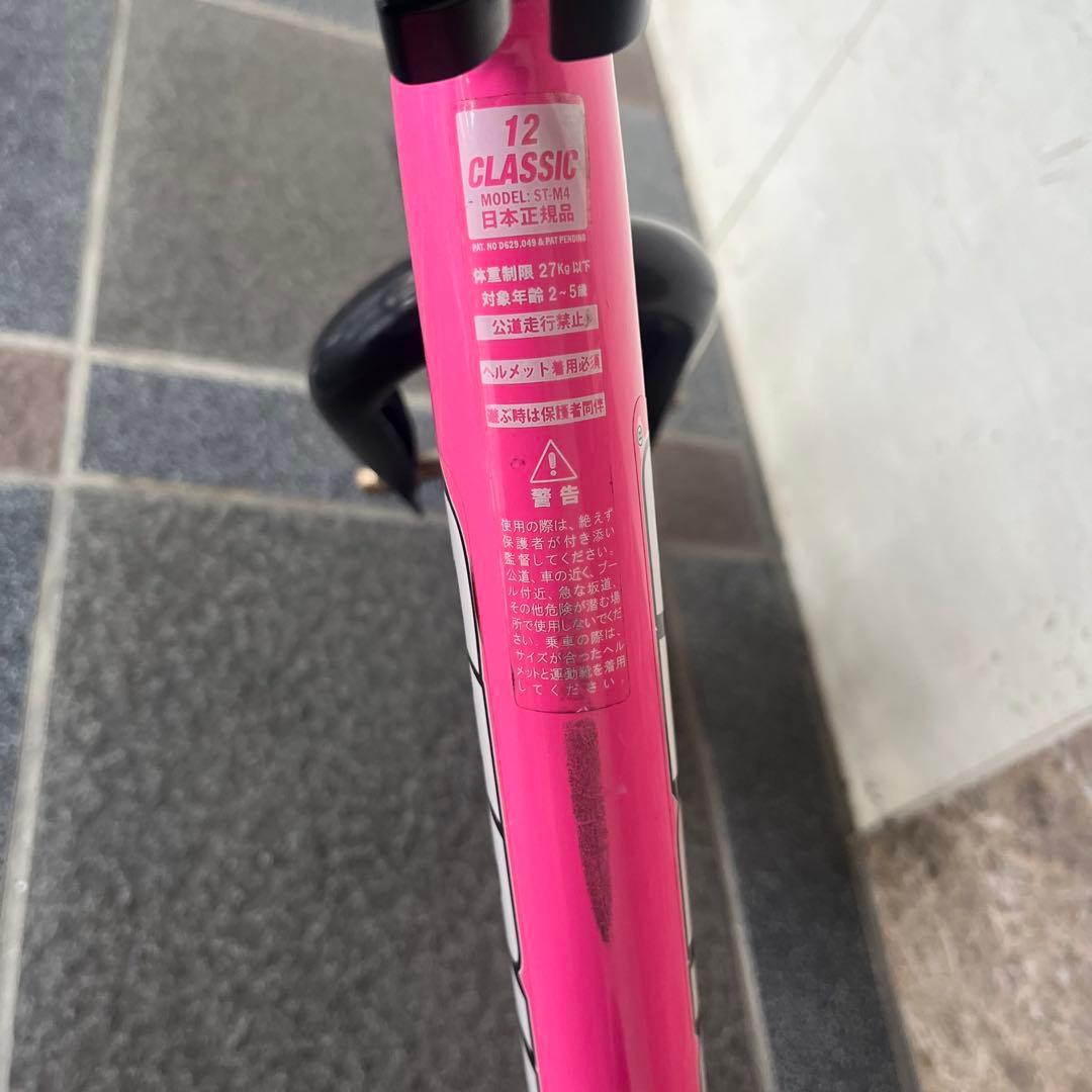 最終　STRIDER ストライダー　ピンク　　　12 インチ