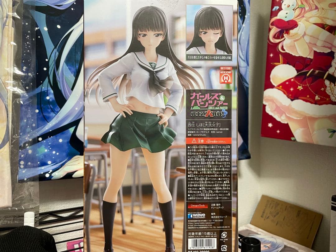 ガールズ＆パンツァー 戦車道大作戦！ 西住しほ [大洗女子] 1/7