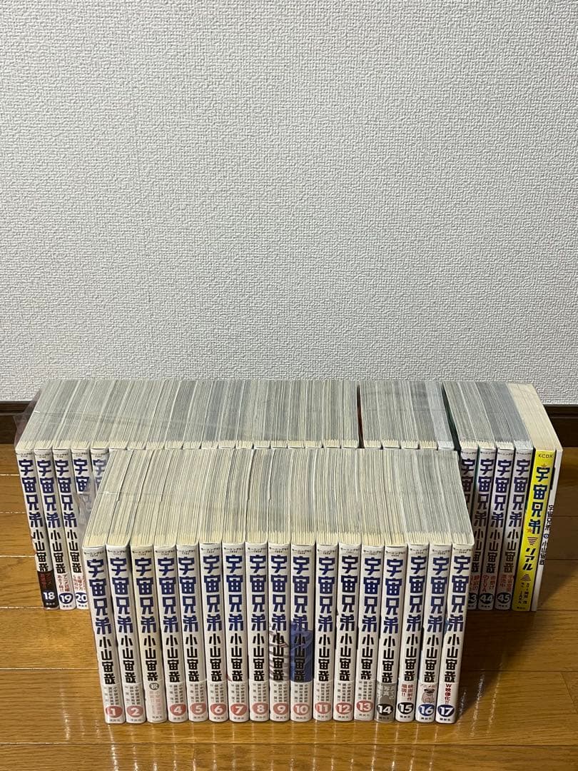 宇宙兄弟　 0〜45巻　全巻セット　➕　リアル　新品未開封2冊あり