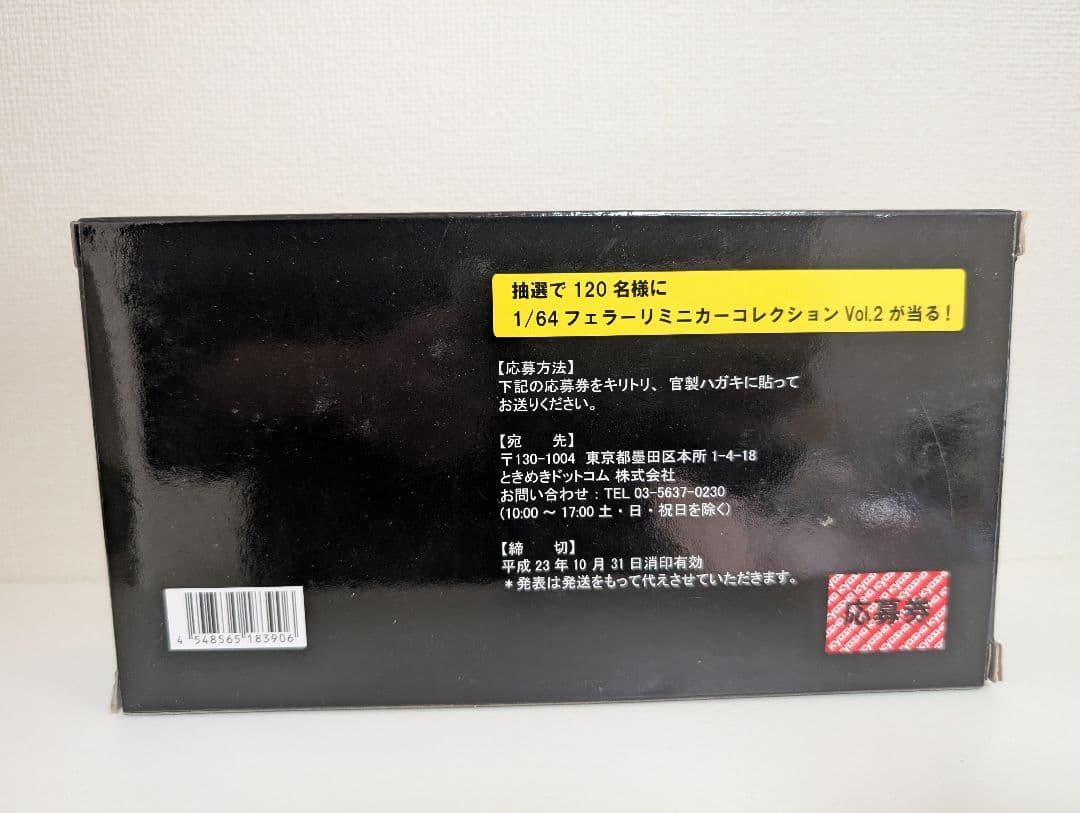 1/64 京商メタリックカラーFerrari 3セット