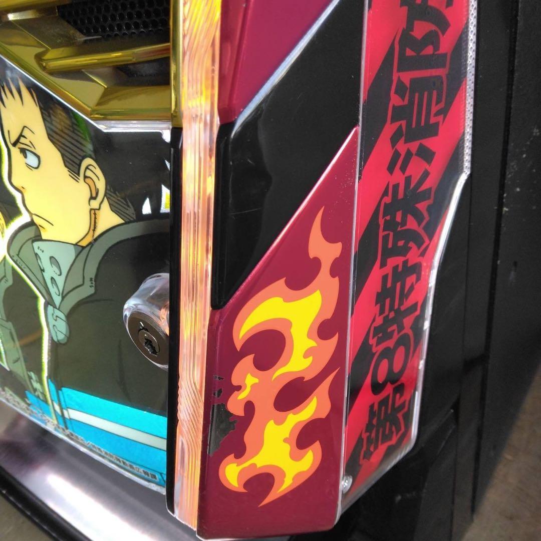 パチスロ 実機　Ｓ炎炎ノ消防隊　家庭用改造済み　送料込み