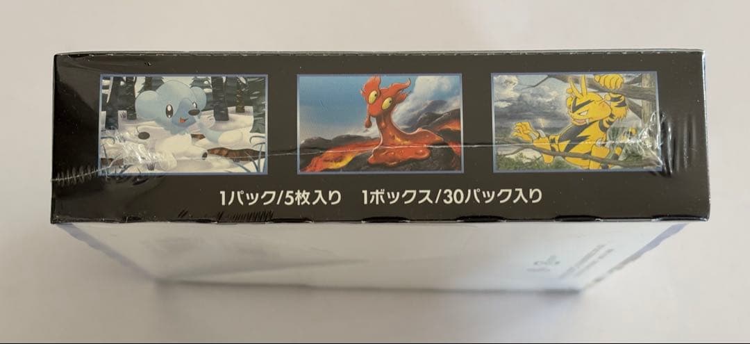 ◆迅雷スパーク　BOX◆　新品未開封（シュリンク付き）　ポケモンカードゲーム