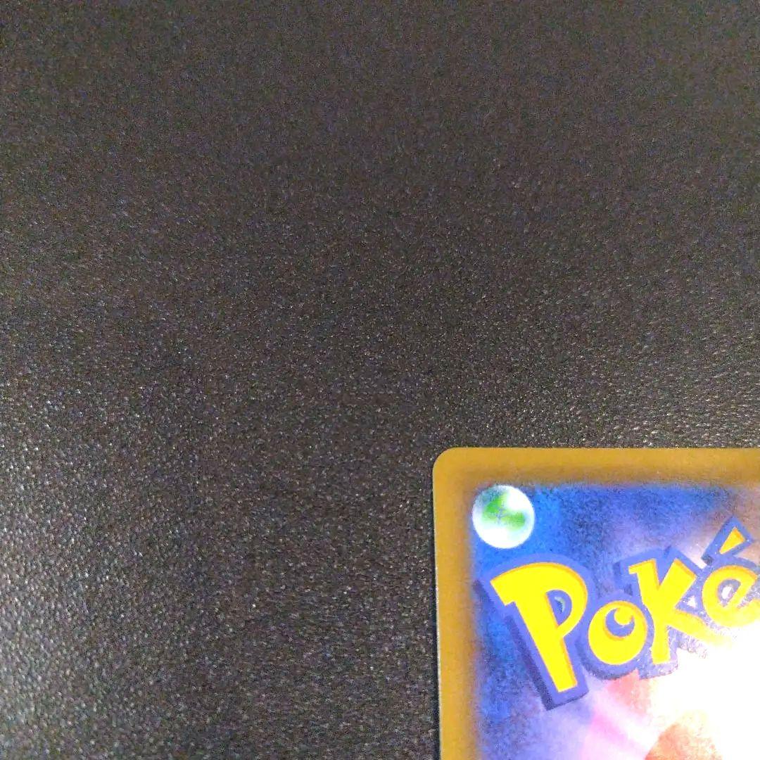 グリーンの戦略 SR SM12a TAG TEAM GXタッグオールスターズ …