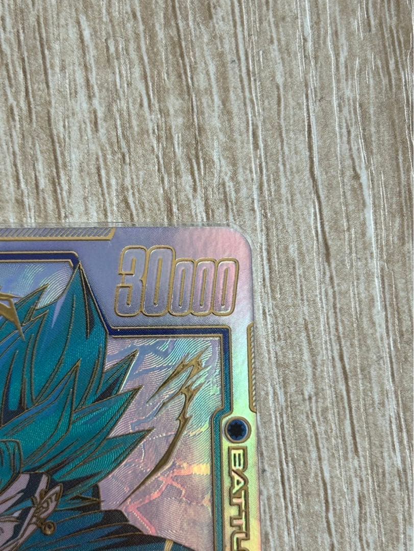 フュージョンワールド　ベジット　スーパーパラレル