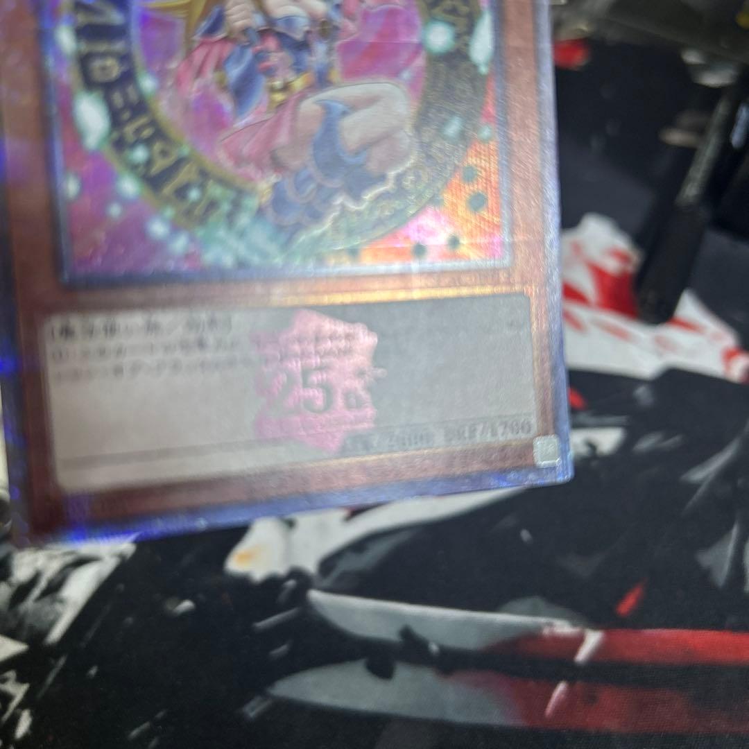 ピンク　ブラックマジシャンガール　25th クオシク　アーコレ