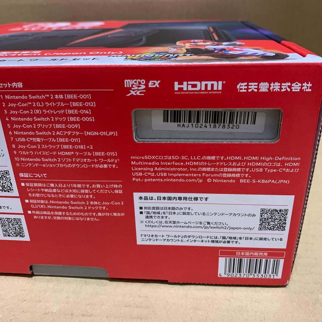 Nintendo Switch 2(日本語) マリオカート ワールド
