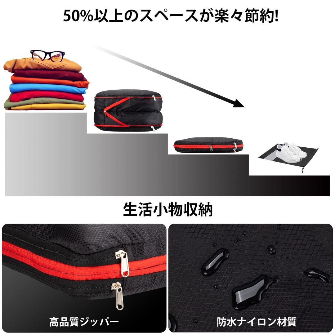 旅行出張 トラベルポーチ 抜群な収納力 圧縮袋