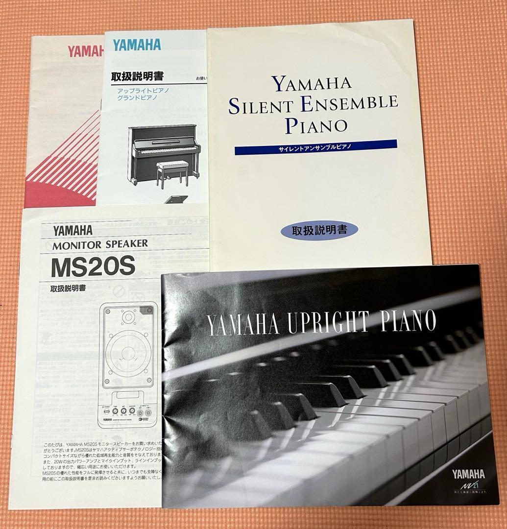 YAMAHA サイレントピアノ 88鍵 黒　YU3 SXG ヘッドホン付き