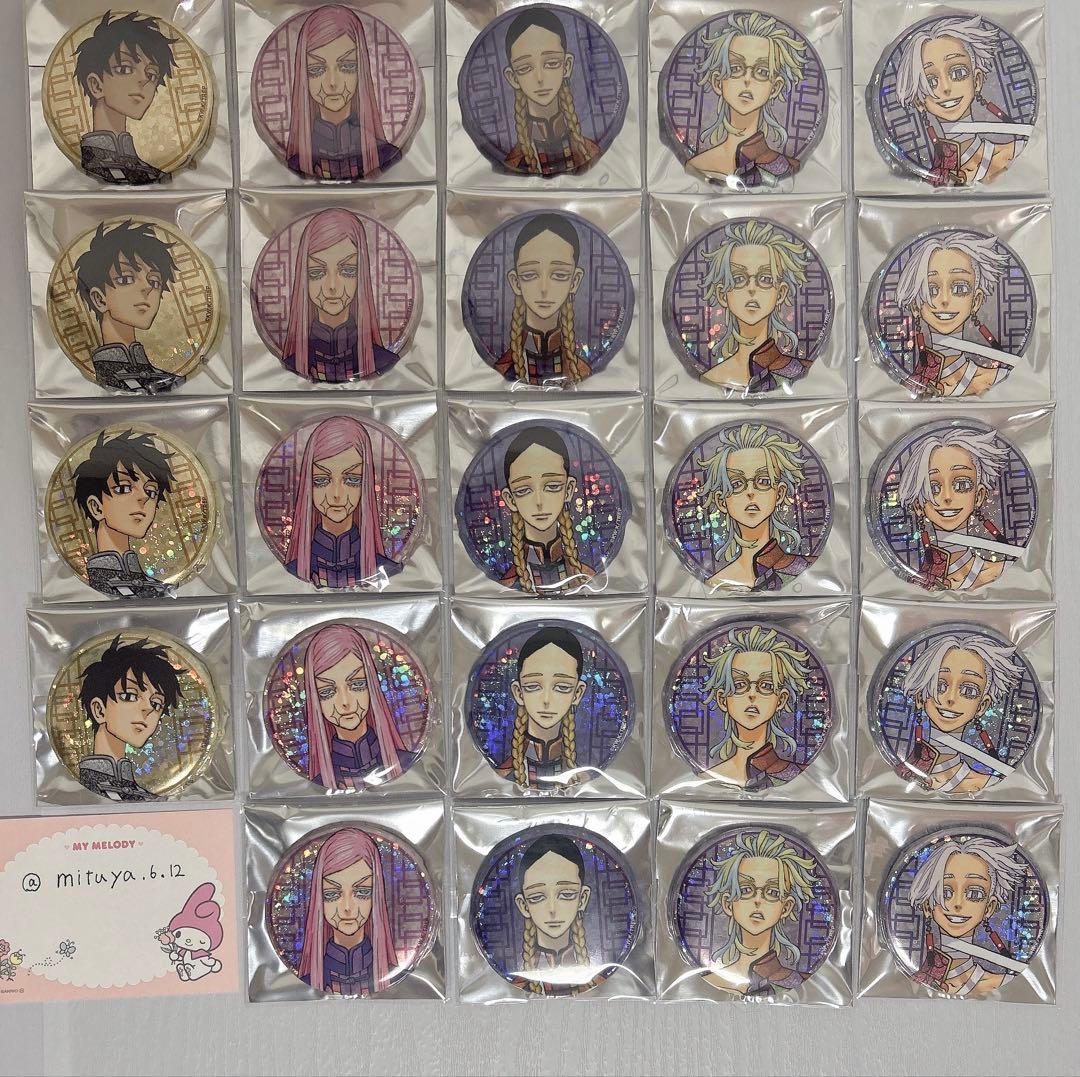 東京リベンジャーズ 新体験展 マイキーマート 缶バッジコレクション グリッター