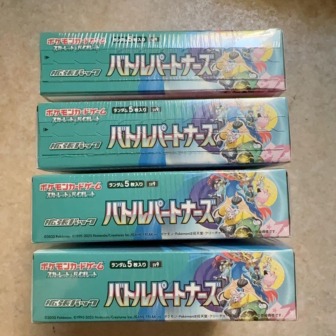 ポケモンカードゲーム スカーレット＆バトルパートナーズ BOX 4台