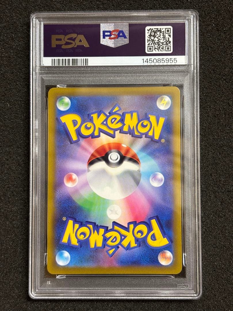 【PSA10】 ナンジャモのハラバリー SAR megaドリームex 鑑定品