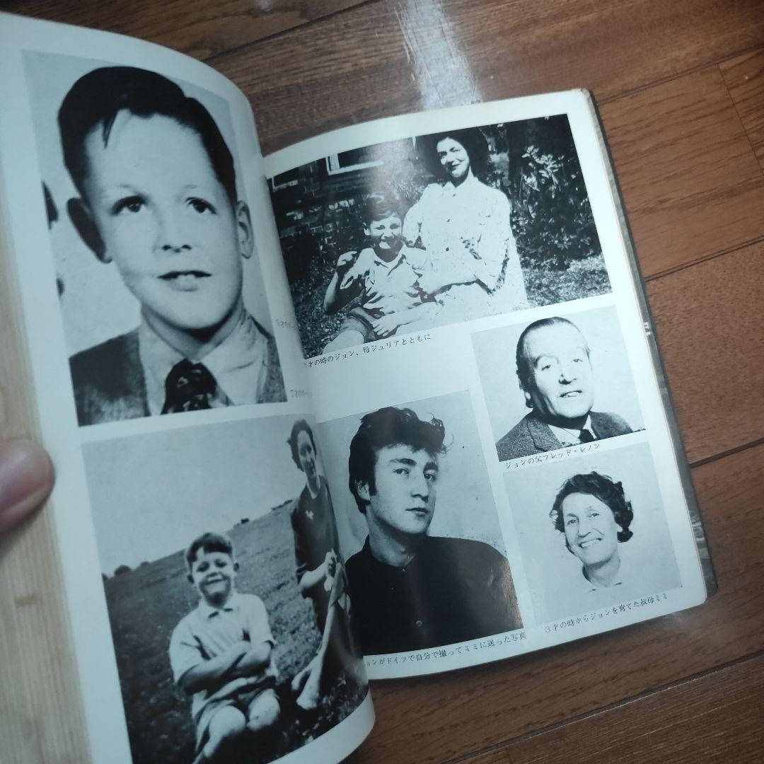 アート・デザイン・音楽 The Beatles: The Authorized Biography