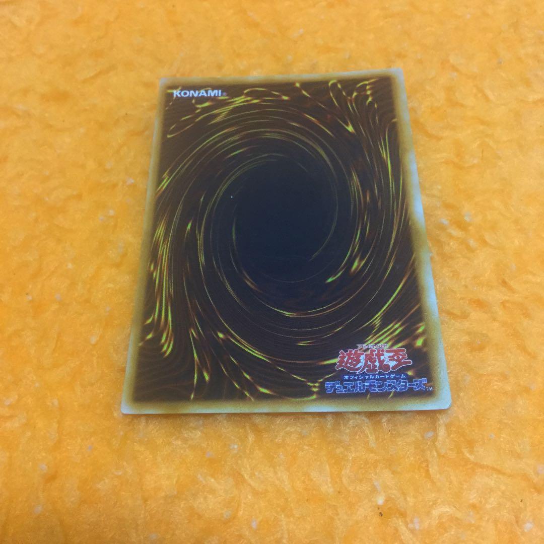 遊戯王　青眼の白龍