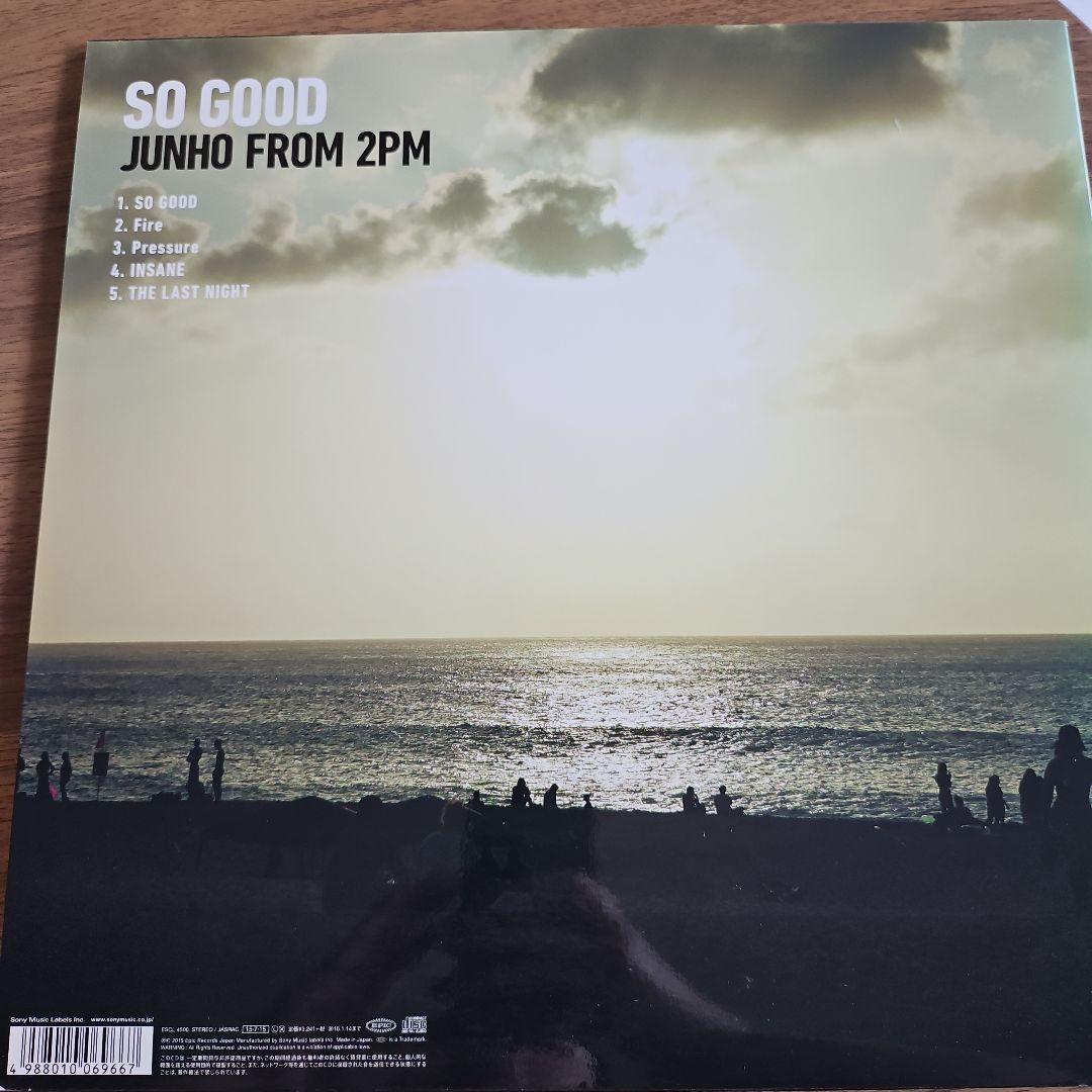 コスモリ取引ページ