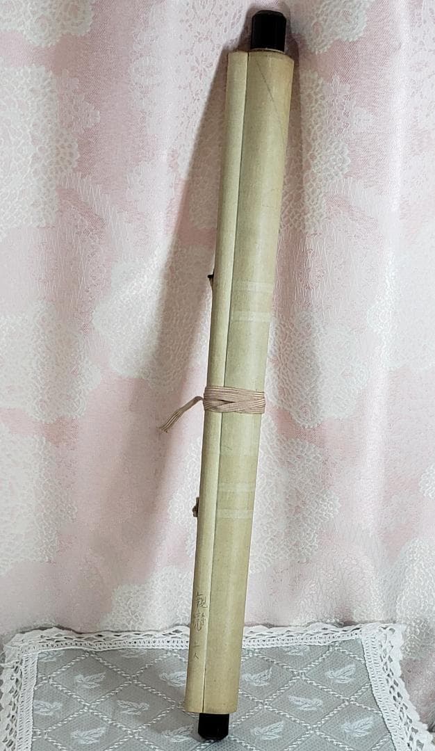 ◆『親鸞聖人 書状（法然源空 「一枚起請文」）花押』◆検）源頼朝 聖徳太子 空海