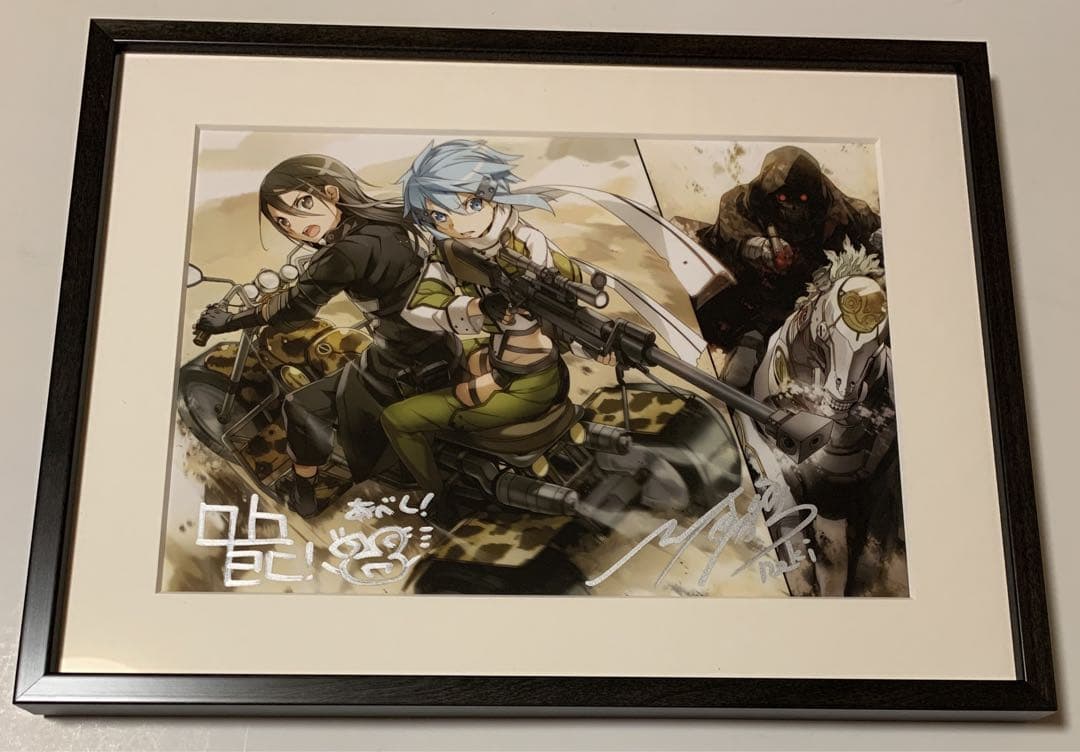 【新品未使用】 SAO ソードアート・オンライン 直筆サイン入り複製原画